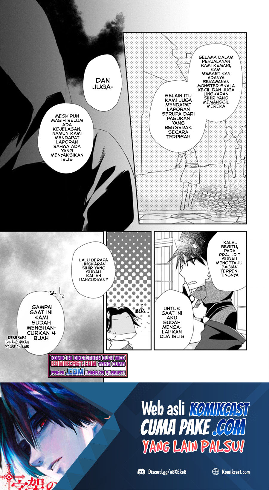 Yuusha Densetsu no Uragawa de Ore wa Eiyuu Densetsu o Tsukurimasu: Oudou Goroshi no Eiyuutan Chapter 15.3 Gambar 2